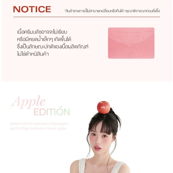 Bbia Ready To Wear Downy Cheek บลัชออนเนื้อครีม thumbnail 9