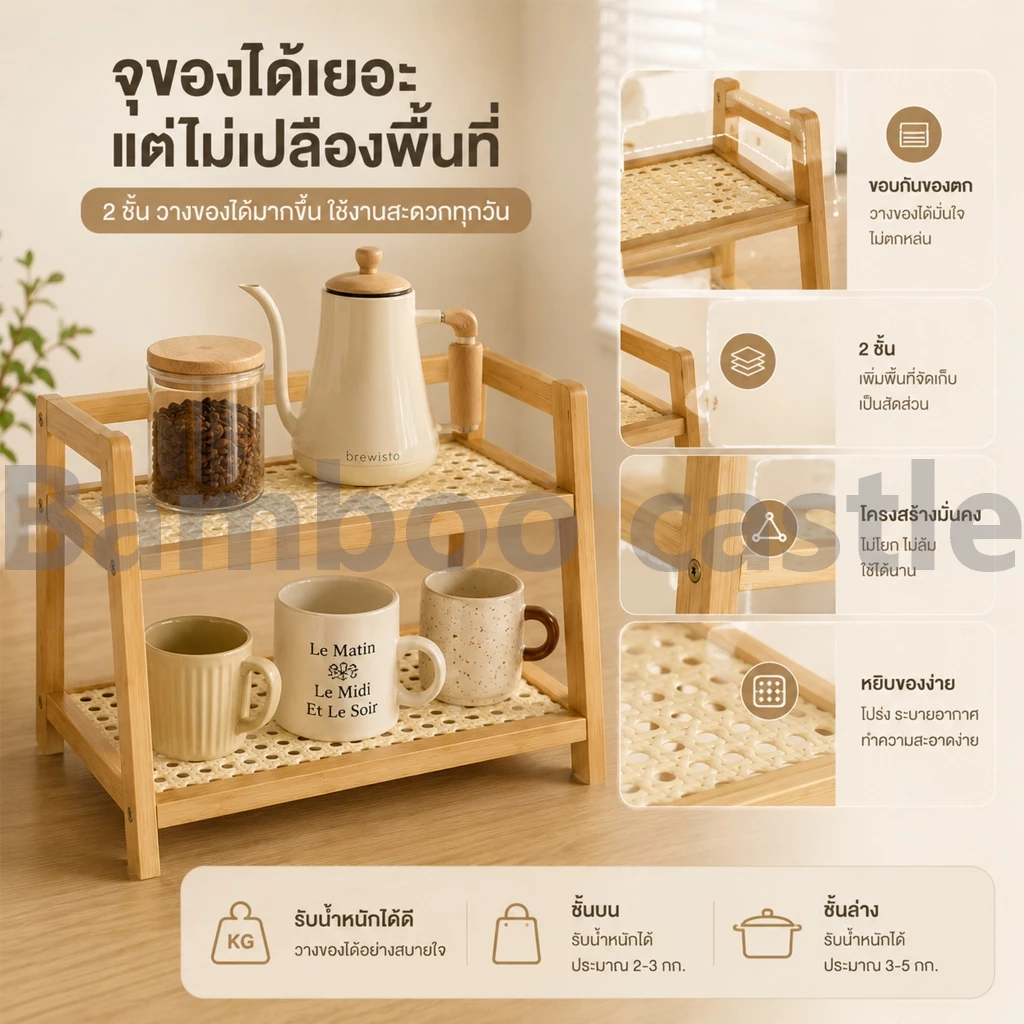 🐼 ชั้นวางของบนโต๊ะ ที่วางแก้วกาแฟ ชั้นวางอเนกประสงค์ ชั้นวางของ ประหยัดพื้นที่ ติดตั้งง่าย thumbnail 5
