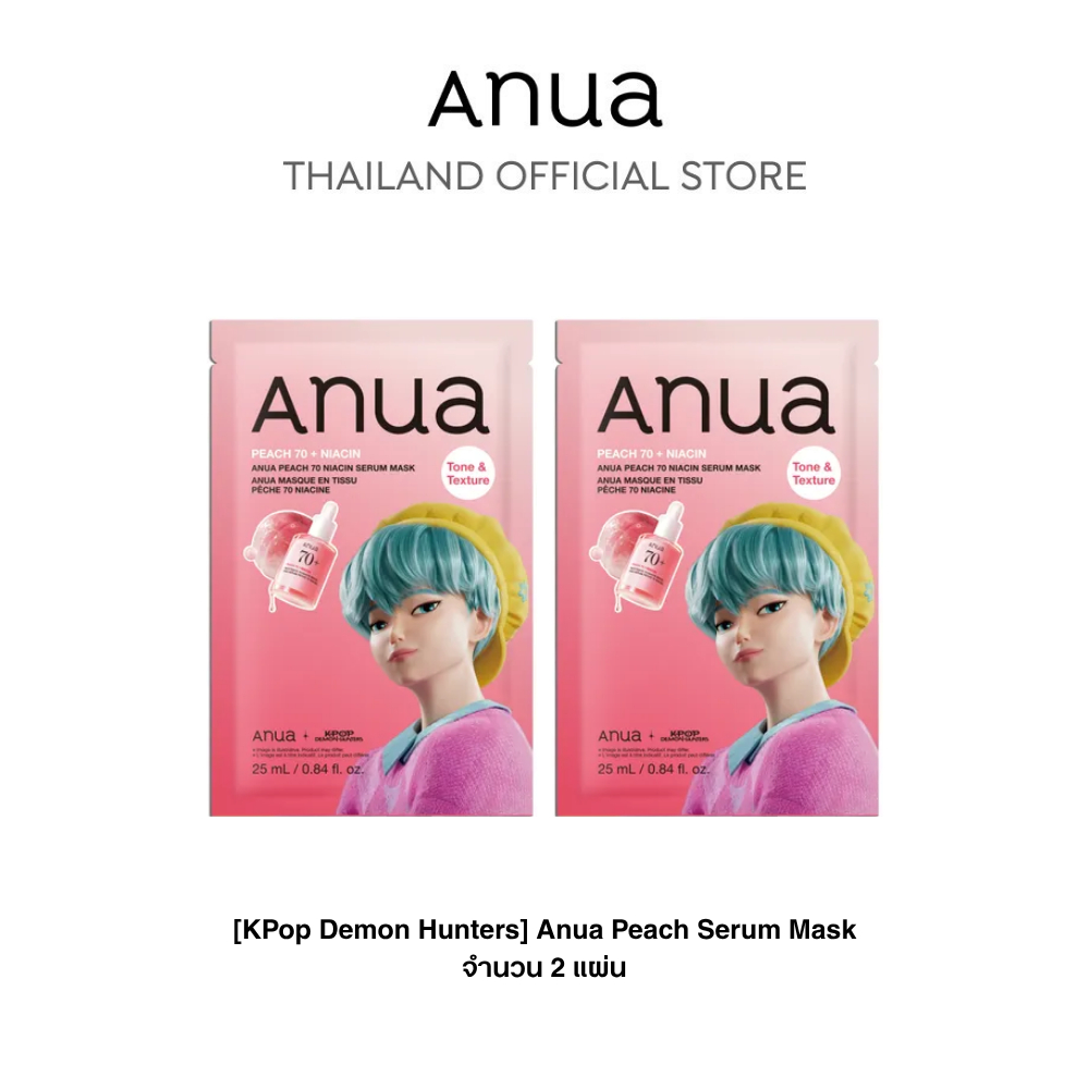 [สินค้าแถมฟรี ไม่มีจำหน่าย] [KPop Demon Hunters] Anua Peach Serum Mask อานัว แผ่นมากส์หน้าพีช 2 แผ่น
