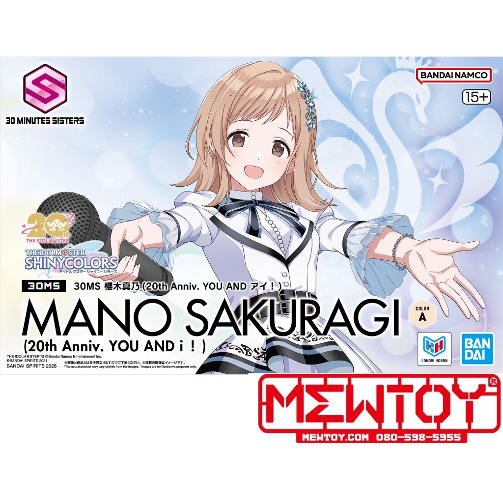 30MS Mano Sakuragi (20th Anniv. YOU AND Ai!)