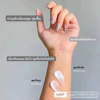 Exp: 02.29 🗻ครีมภูเขา ฟูจิ เฮเซล ครีม สโนว์ มอยเจอร์ไรซิ่ง(แบบ ขวด) FUJI HAZEL CREAM SNOW MOISTURISING 30g และ 50g