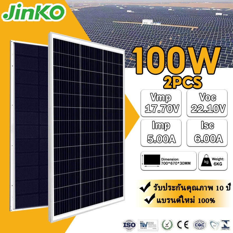 【2PCS】100 Watts Solar Panel 12BBFull Power Monocrystalline Silicon Solar Panel 18V Solar Panel