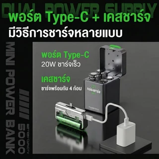 【แบตเตอรี่แบบเปลี่ยนได้】SUNESY พาวเวอร์แบงค์ 20000mAh 66W พกพา ของแท้ power bank ดิจิตอล สองแบตเตอรี่