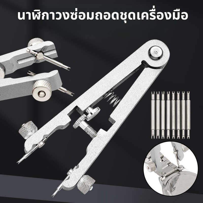 อุปกรณ์คีมถอดสายนาฬิกา 6825 มาตรฐานชุดอุปกรณ์ซ่อมและถอดสปริงบาร์นาฬิกาข้อมือ