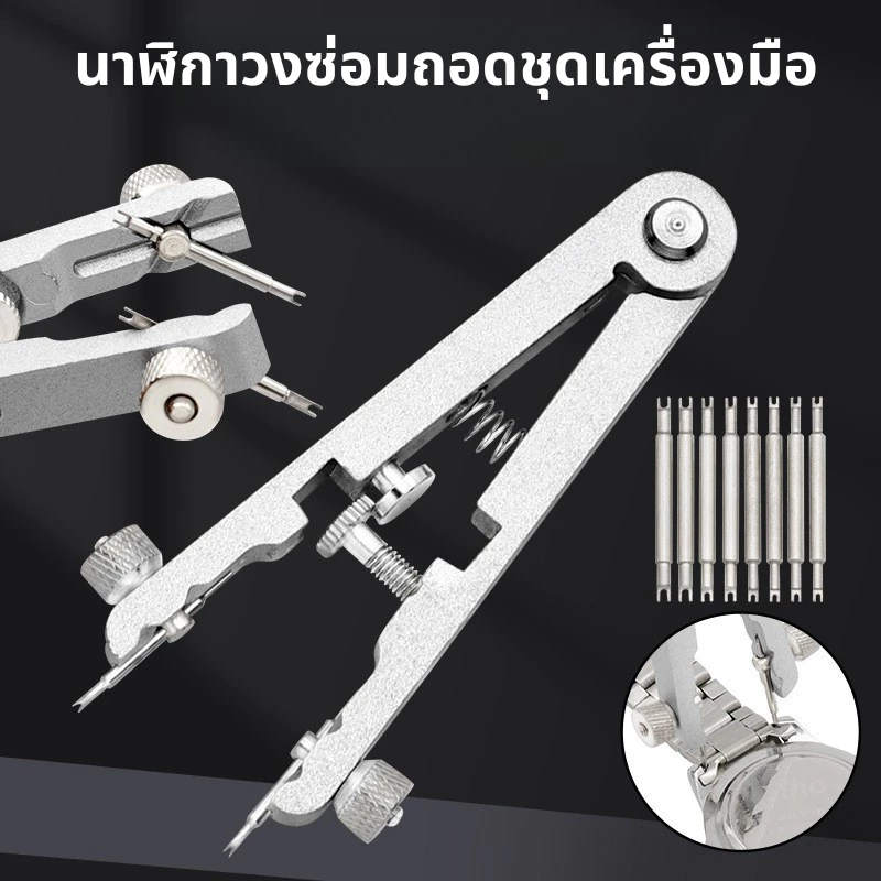 อุปกรณ์คีมถอดสายนาฬิกา 6825 มาตรฐานชุดอุปกรณ์ซ่อมและถอดสปริงบาร์นาฬิกาข้อมือ