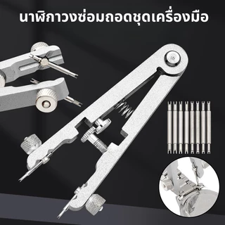 อุปกรณ์คีมถอดสายนาฬิกา 6825 มาตรฐานชุดอุปกรณ์ซ่อมและถอดสปริงบาร์นาฬิกาข้อมือ