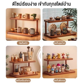 ชั้นวางของบนโต๊ะ ที่วางแก้วกาแฟ ชั้นวางอเนกประสงค์ ชั้นวางของ ประหยัดพื้นที่ ติดตั้งง่าย