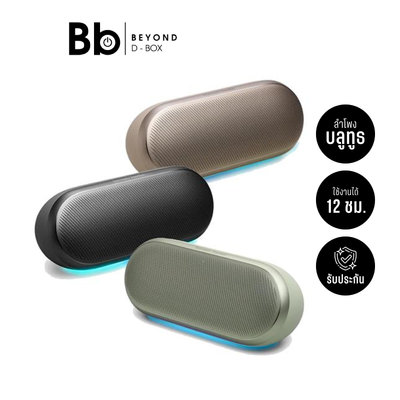 ลำโพงบลูทูธ Harman Kardon Luna 2 เลือกสีได้ by BB Beyond