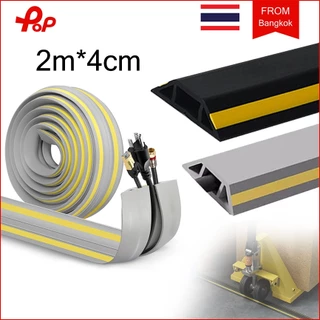 รางไฟ ยางครอบสาย PVC 4 ซม. x 2 ม. รางเก็บสายไฟ ป้องกันสายไฟ ยางครอบสาย ยางป้องกันสายเคเบิ้ล