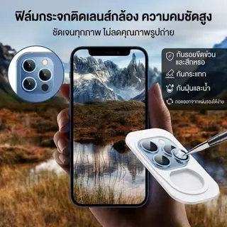 ตัวป้องกันเลนส์กล้องไทเทเนียมสําหรับ ไอโฟน 17/17AIR/17PRO/17PROMAXใหม่ติดตั้งง่ายและถอดแหวนโลหะเต็มปกกล้องด้