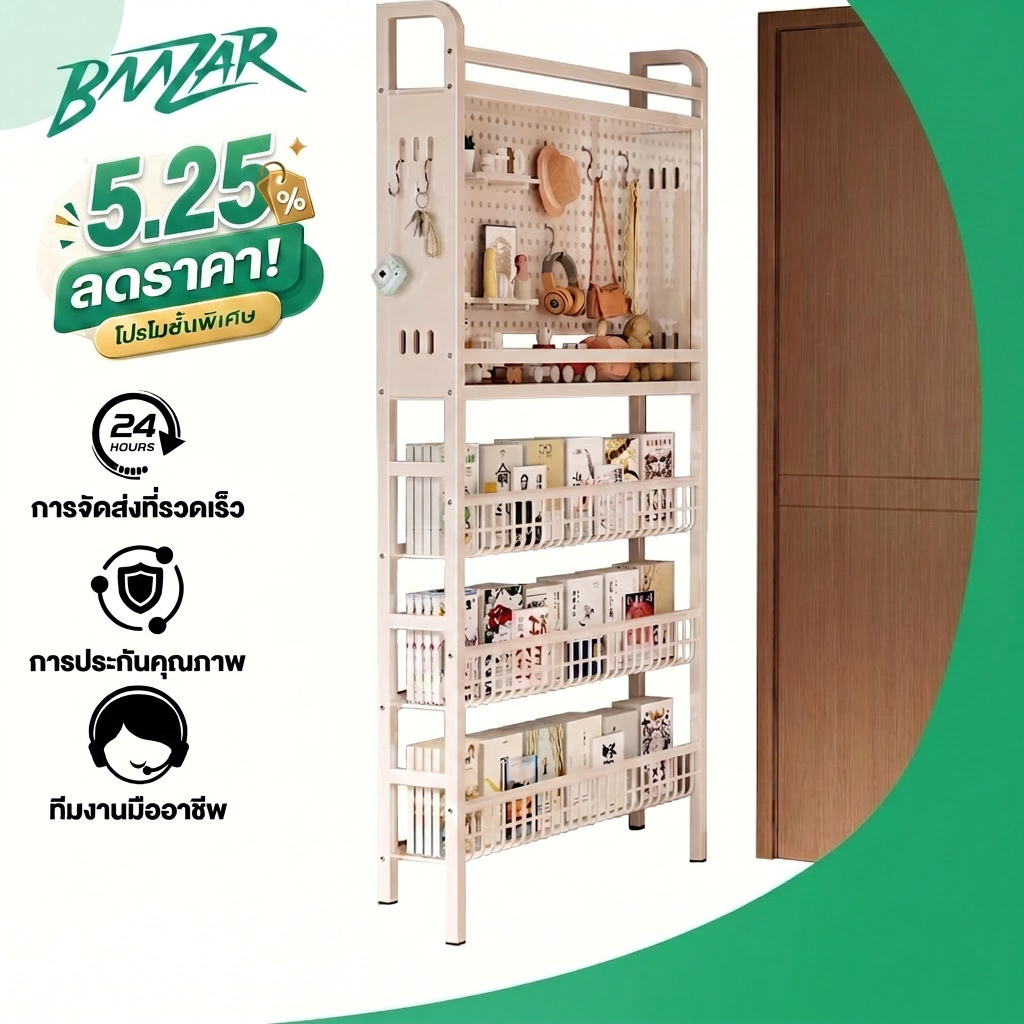 BMZAR ชั้นวางของ ชั้นวางของหลังประตู แคบ พร้อม Pegboard เพ็กบอร์ด ชั้นวางอเนกประสงค์ ประหยัดพื้นที่ จัดระเบียบห้อง