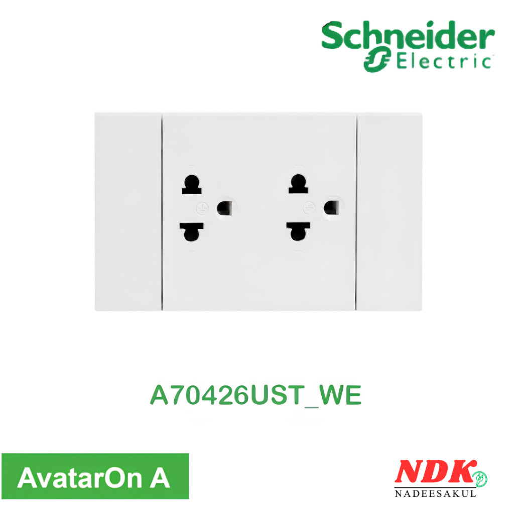 Schneider A70426UST_WE เต้ารับคู่ 3 ขา พร้อมหน้ากาก สีขาว AvatarOn A