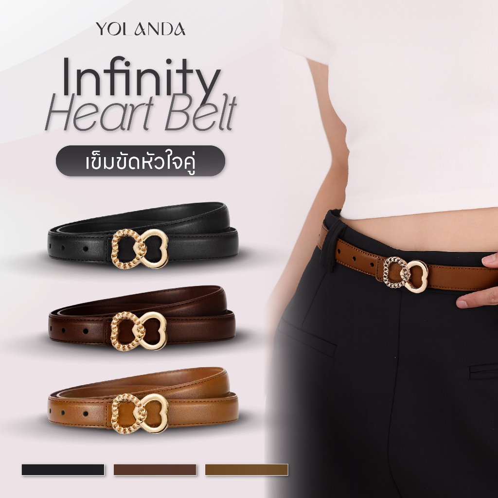 Yolanda เข็มขัดสไตล์คุณหนู สไตล์เกาหลี เข็มขัดหนัง PU belt เข็มขัดแฟชั่น ดีไซน์หัวใจคู่ แมทช์ง่าย ใส่เที่ยว FF1611