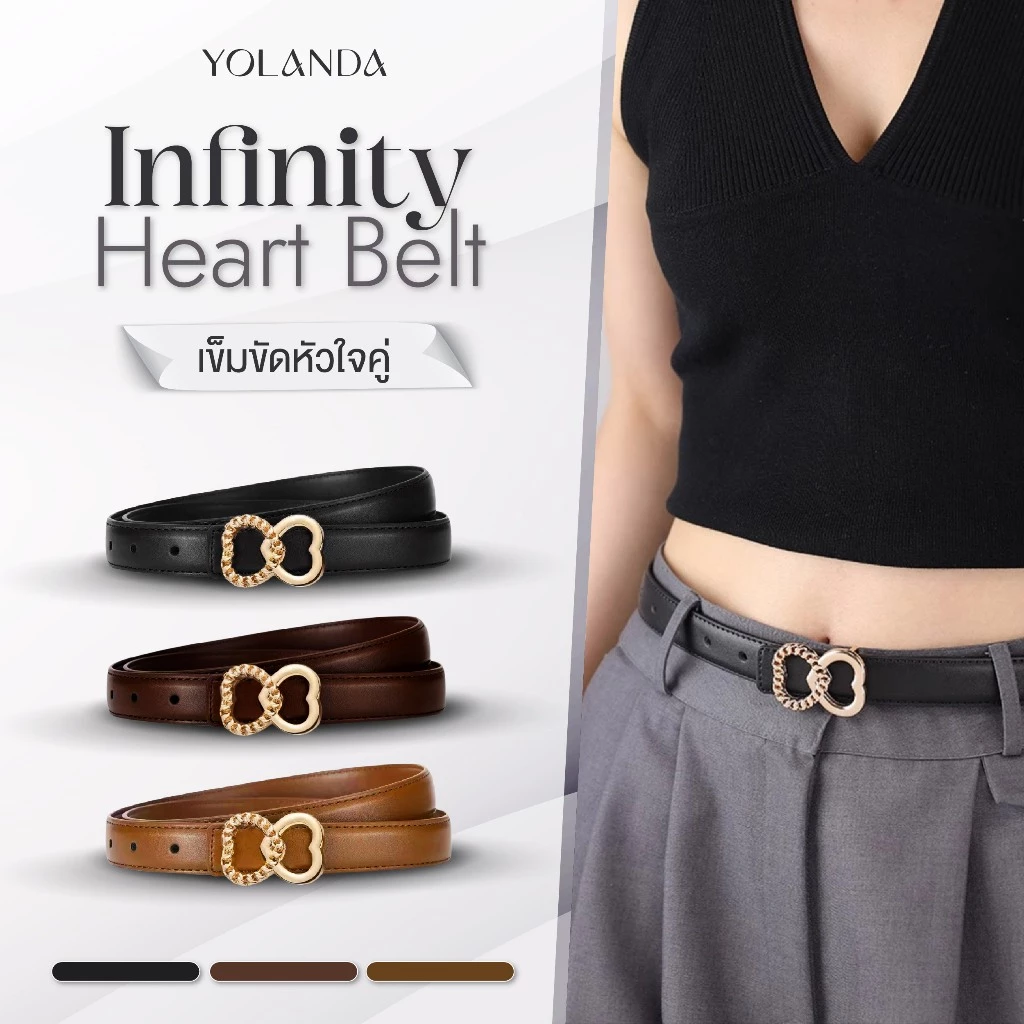 Yolanda belt ดีไซน์หัวใจคู่ ใส่เที่ยว เข็มขัดสไตล์คุณหนู แมทช์ง่าย เข็มขัดแฟชั่น เข็มขัดหนังPU สไตล์เกาหลี FF1611
