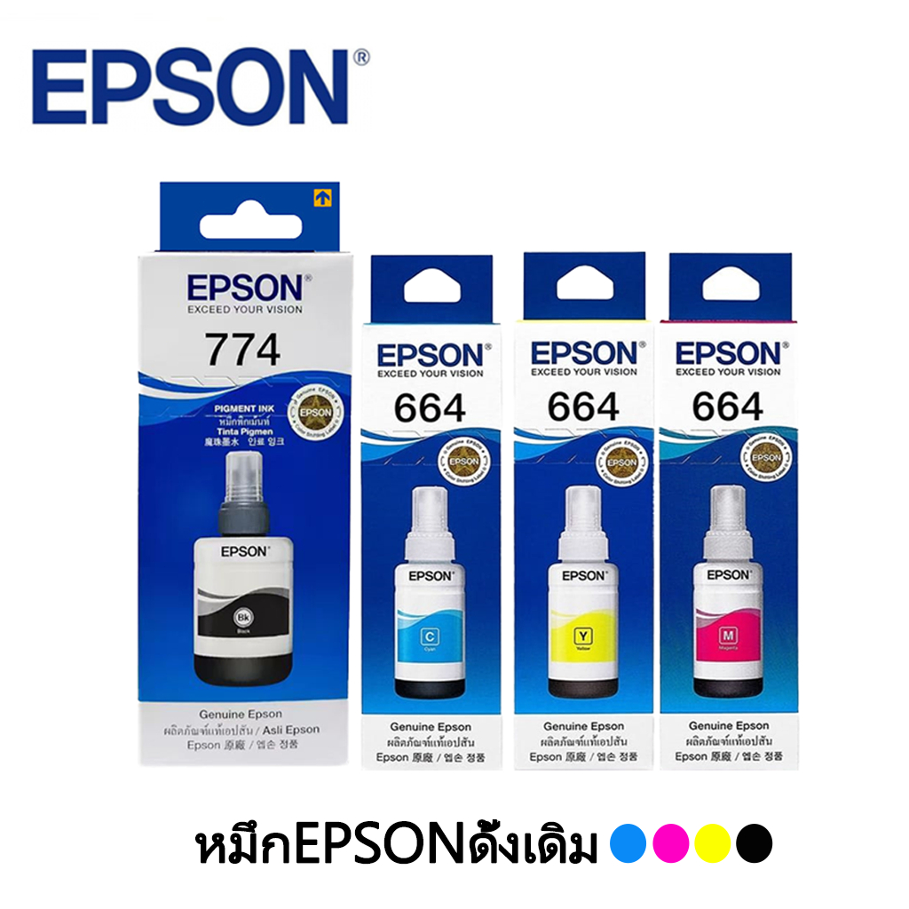 หมึก Epson 774 Ink Bottle Black สีดำ 140ml Pigment Ink สำหรับM100 M105 M200 M205 L605 L655 L1455 หมึกเครื่องพิมพ์