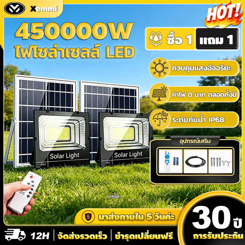 【Xemmi】🔥ซื้อ 1 แถม 1🔥ไฟโซล่าเซลล์ IP68 กันน้ำกลางแจ้ง ไฟสปอร์ตไลท์โซล่าเซลล์ LED แท้ Solar Light 450000W