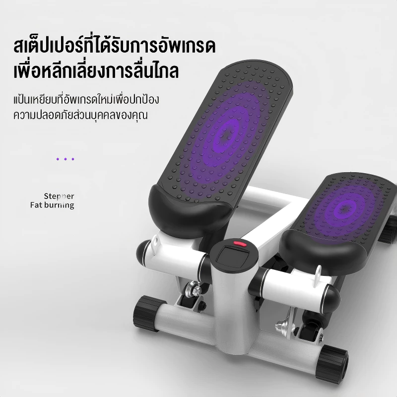 RIFOAM Mini Stepper สเต็ปเปอร์ พร้อมสายแรงต้าน thumbnail 9