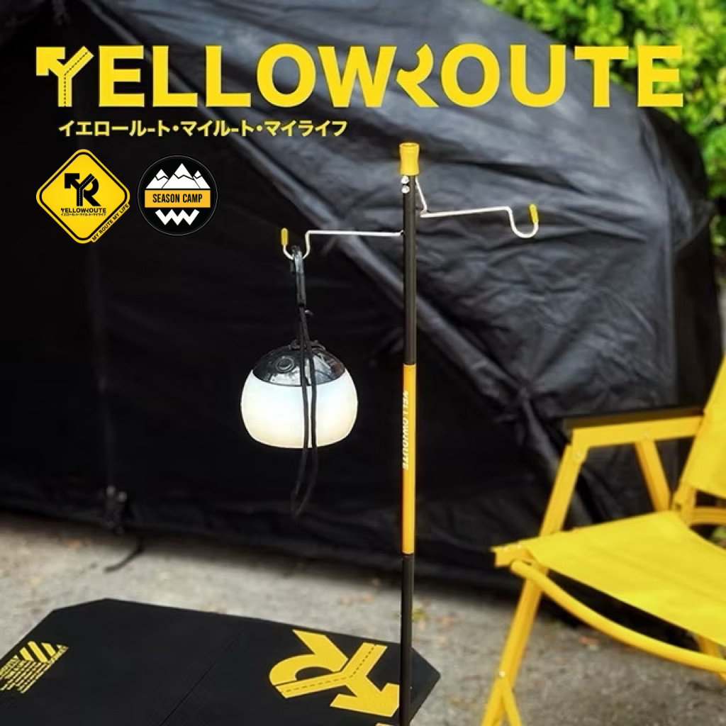เสาแขวนตะเกียง Yellow Route Multifunction clip Pole
