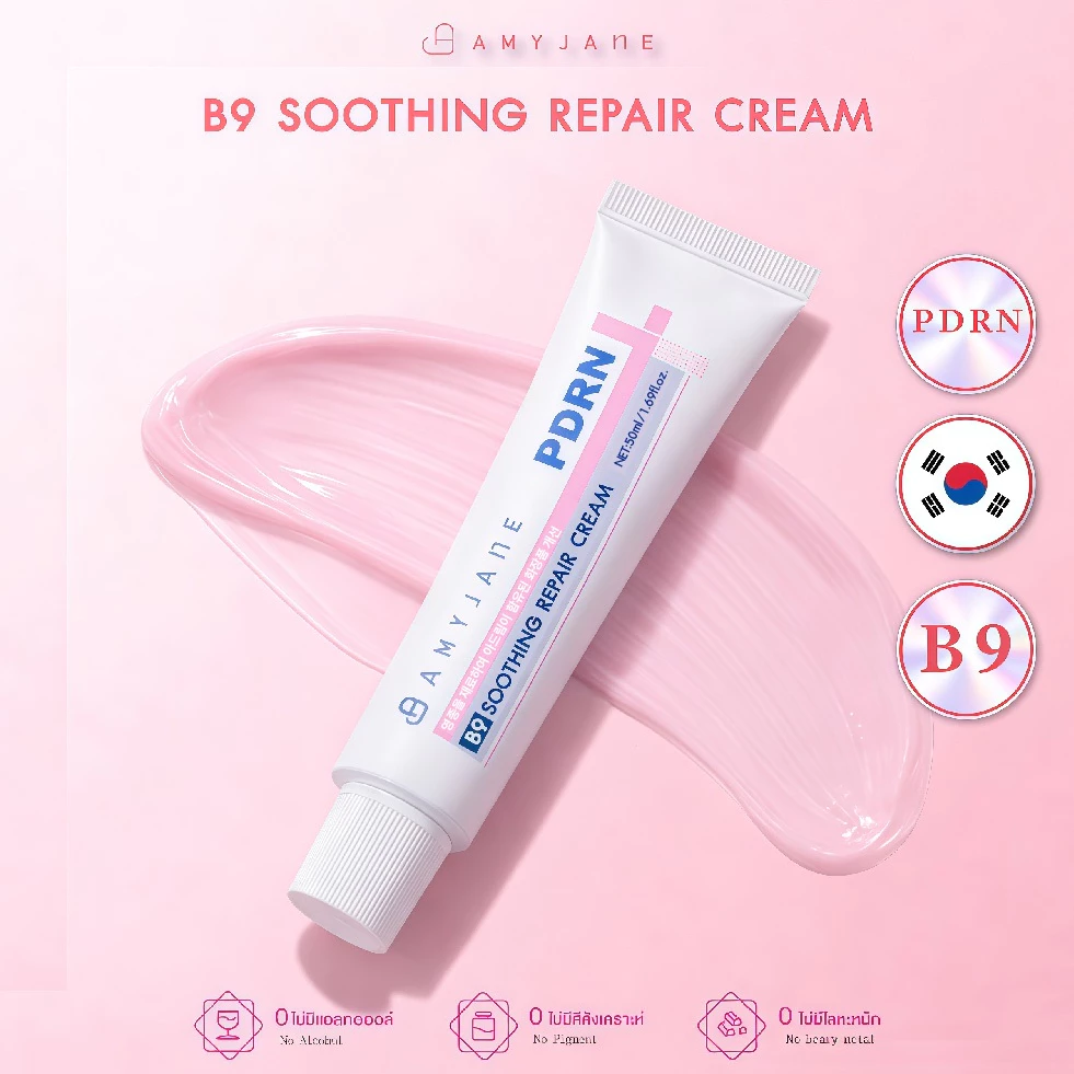 AMYJANE B9 Soothing Repair Cream 50 ml. ครีมบำรุงผิวหน้า ผสานพลัง PDRN และ Panthenol B5 สำหรับผิวบอบบางแพ้ง่าย