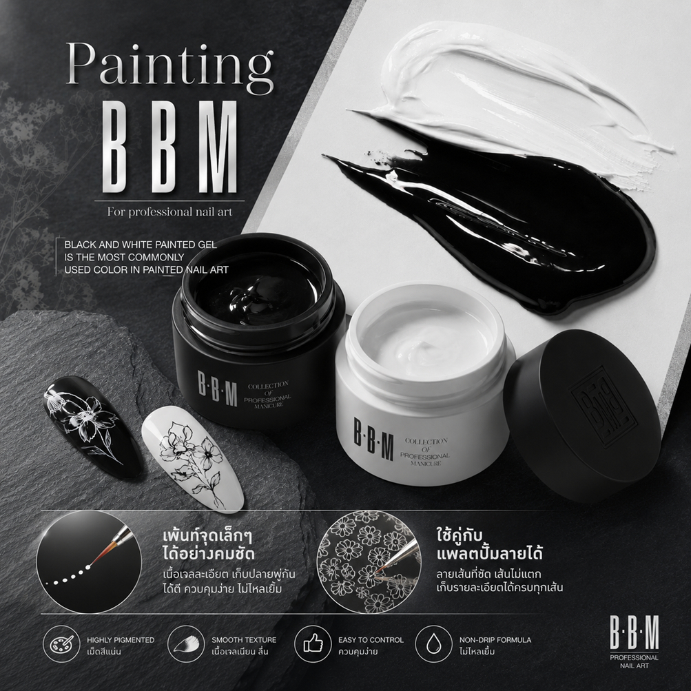 สีเจลเพ้นท์เล็บแบบกระปุก BBM Non wipe painting gel
