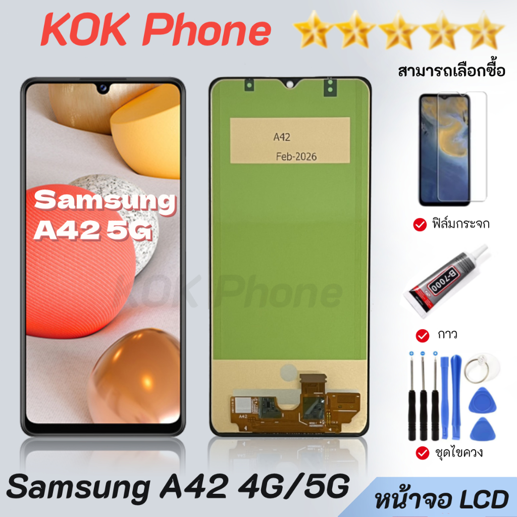 หน้าจอ  Samsung A42 4g /A42 5g จอ LCD Display จอพร้อมทัสกรีน