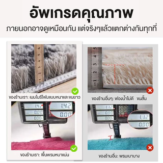 พรมเช็ดเท้า40*60cm พรมห้องนั่งเล่น พรมห้องนอน พมปูพื้นห้อง ผ้าปูพื้นพรมก พรหมปูพื้น ขนนิ่ม ตกแต่งสวย