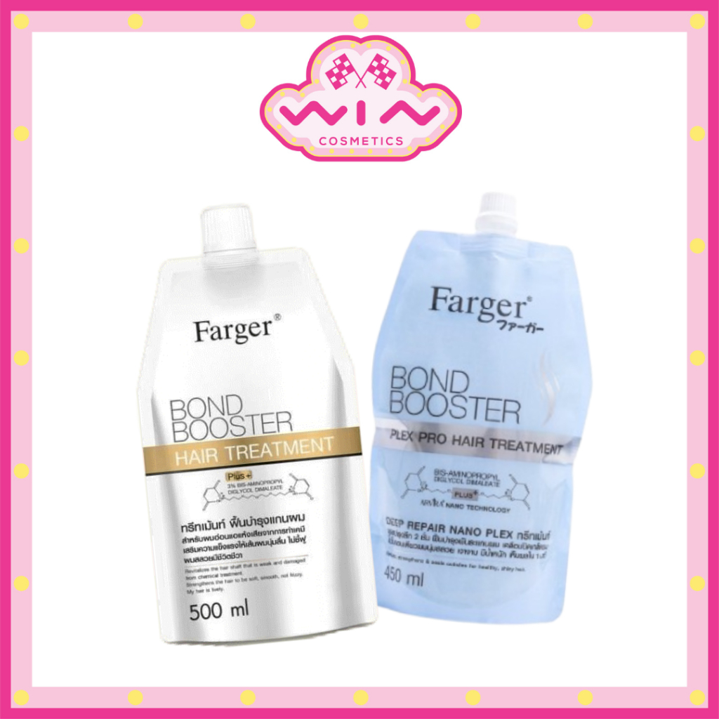 FARGER ฟาร์เกอร์ แฮร์ ทรีทเม้นท์ บอนด์ บูสเตอร์ 450-500 มล.ทรีทเม้นท์บำรุงผม