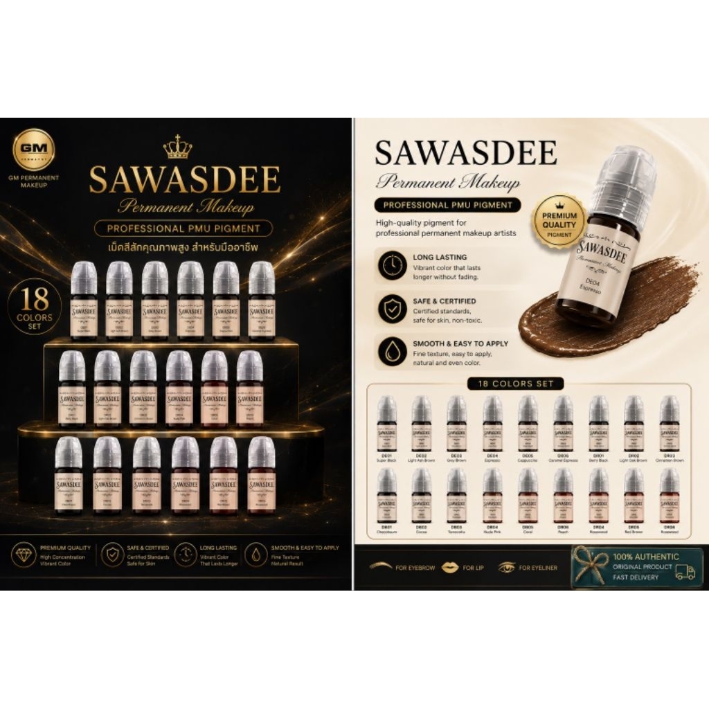 SAWASDEE สีน้องใหม่เครือGM