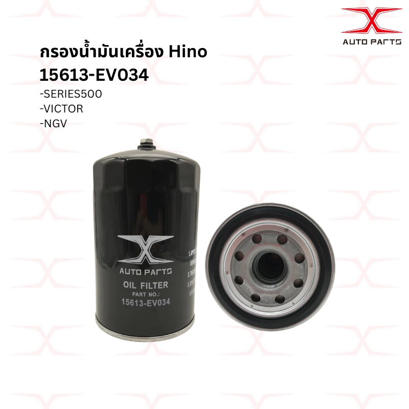 15613-EV034 กรองน้ำมันเครื่อง 23304-EV290 / 23304-EV083 กรองโซล่า Hino Victor Serise 500 / NGV