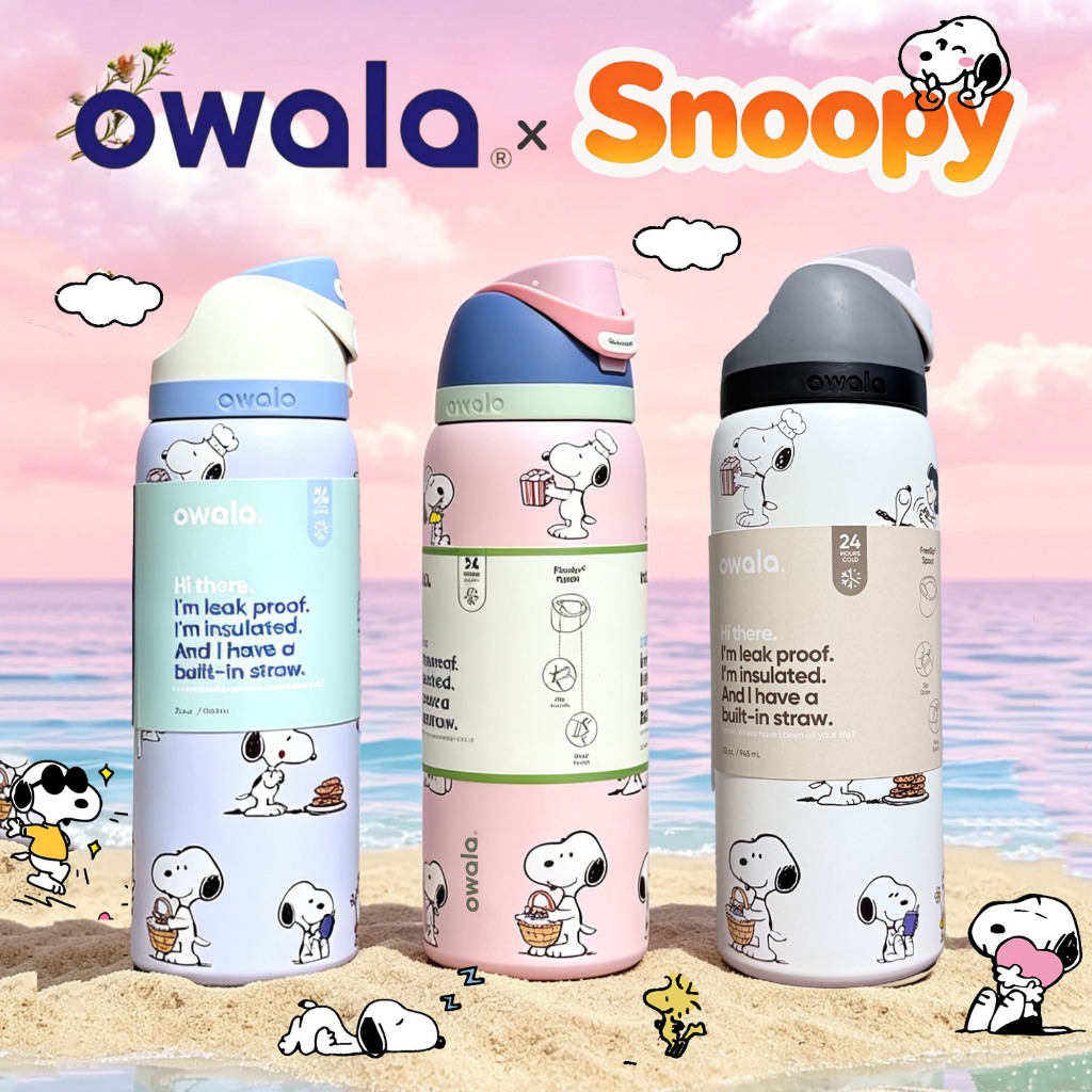 [ของแท้ 100%] Owala x Snoopy FreeSip 24oz/32oz สแตนเลส 304 กันรั่ว ไม่มี BPA พร้อมส่ง 24 ชม. มีหลอดดูดในตัว
