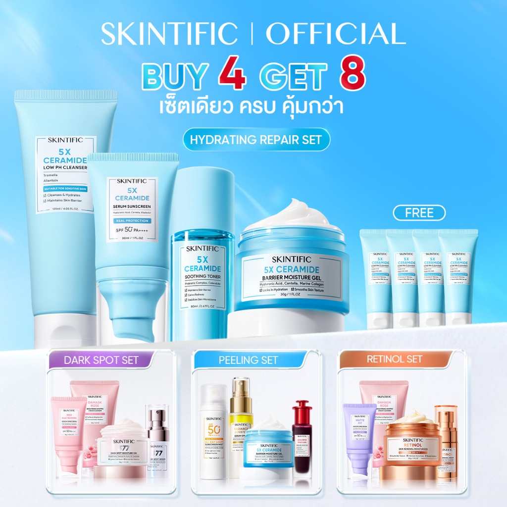 <8pcs Skincare> SKINTIFIC Hydrating|Dark Spot|Glowing|Barrier โฟมล้างหน้า มอยเจอร์ไรเซอร์ เซรั่ม กันแดด ทุกสภาพผิวใช้ได้