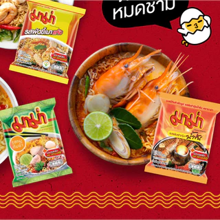 มาม่า บะหมี่กึ่งสำเร็จรูป รสหมูสับ 60 ก. รสเย็นตาโฟ รสต้มยำ และต้มยำน้ำข้น ขนาด 10 ซอง