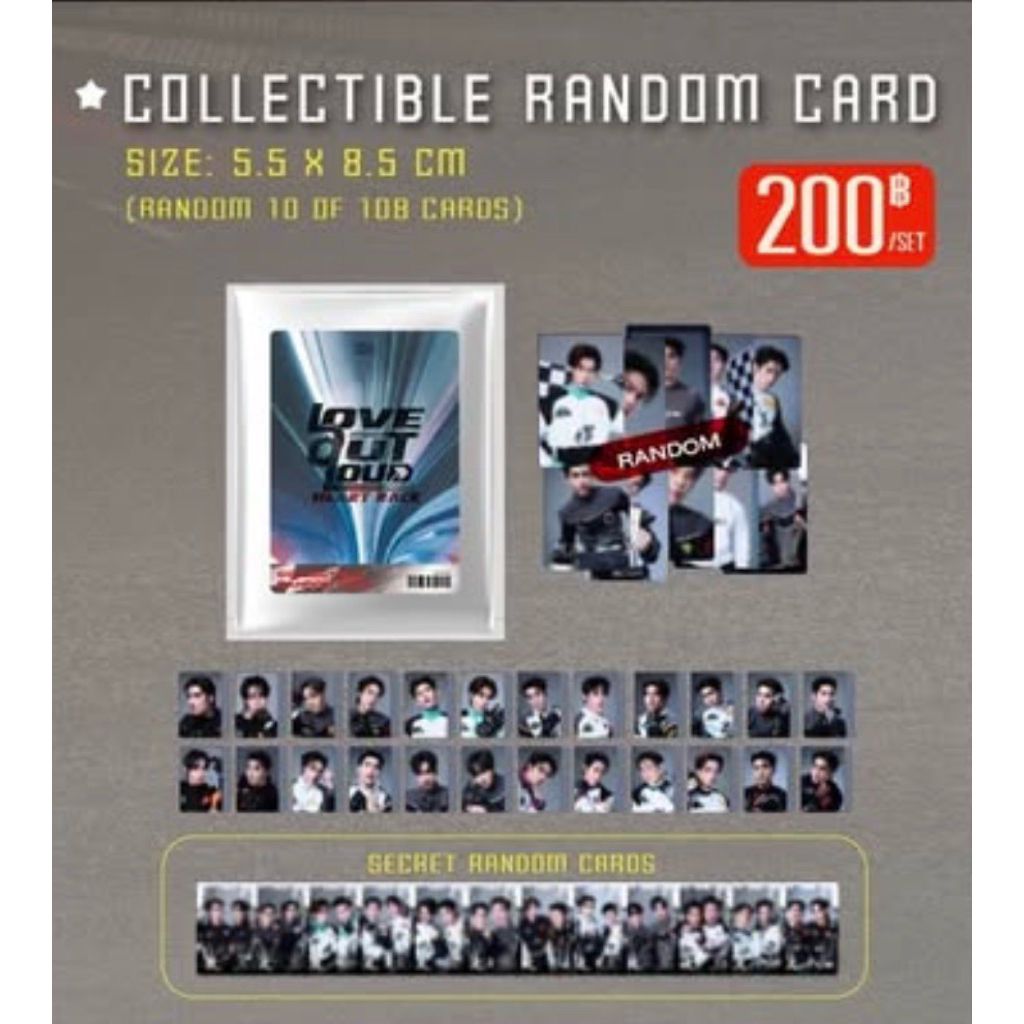 (secret card)GMMTV  LOL2026  random card ใหม่! การ์ดศิลปิน gmmtv