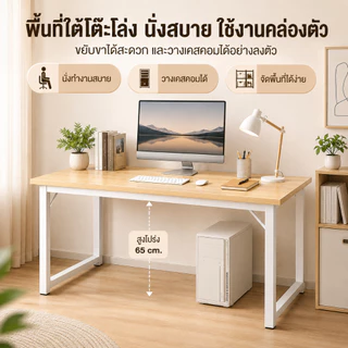 MMY โต๊ะทำงาน โต๊ะคอม 140/120/100/80CM สไตล์โมเดิร์น โต๊ะเสริมค้ำยันเฉียง มั่นคงไม่โยก OFFICE DESK