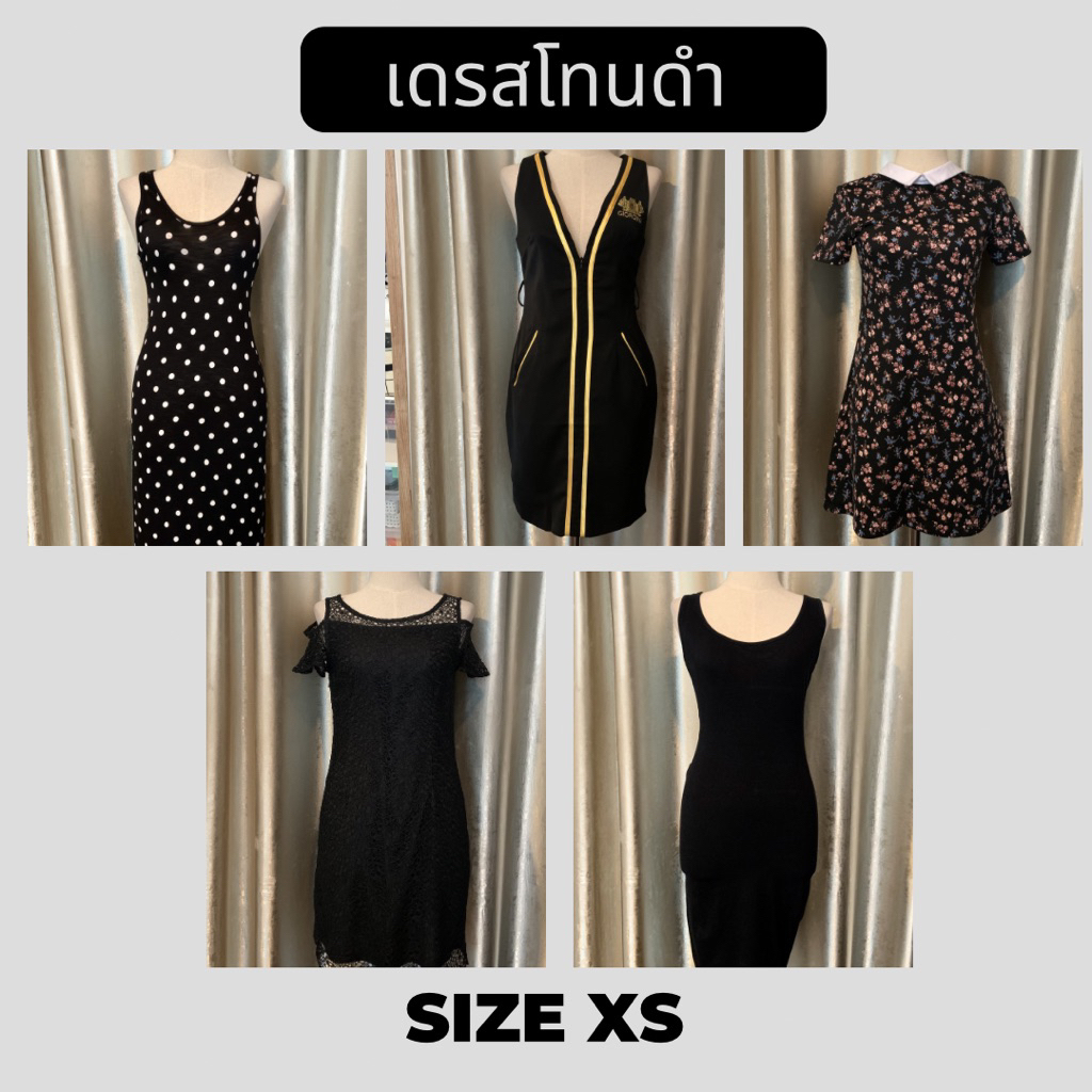 เดรสโทนดำ SIZE XS  พร้อมส่ง ‼️
