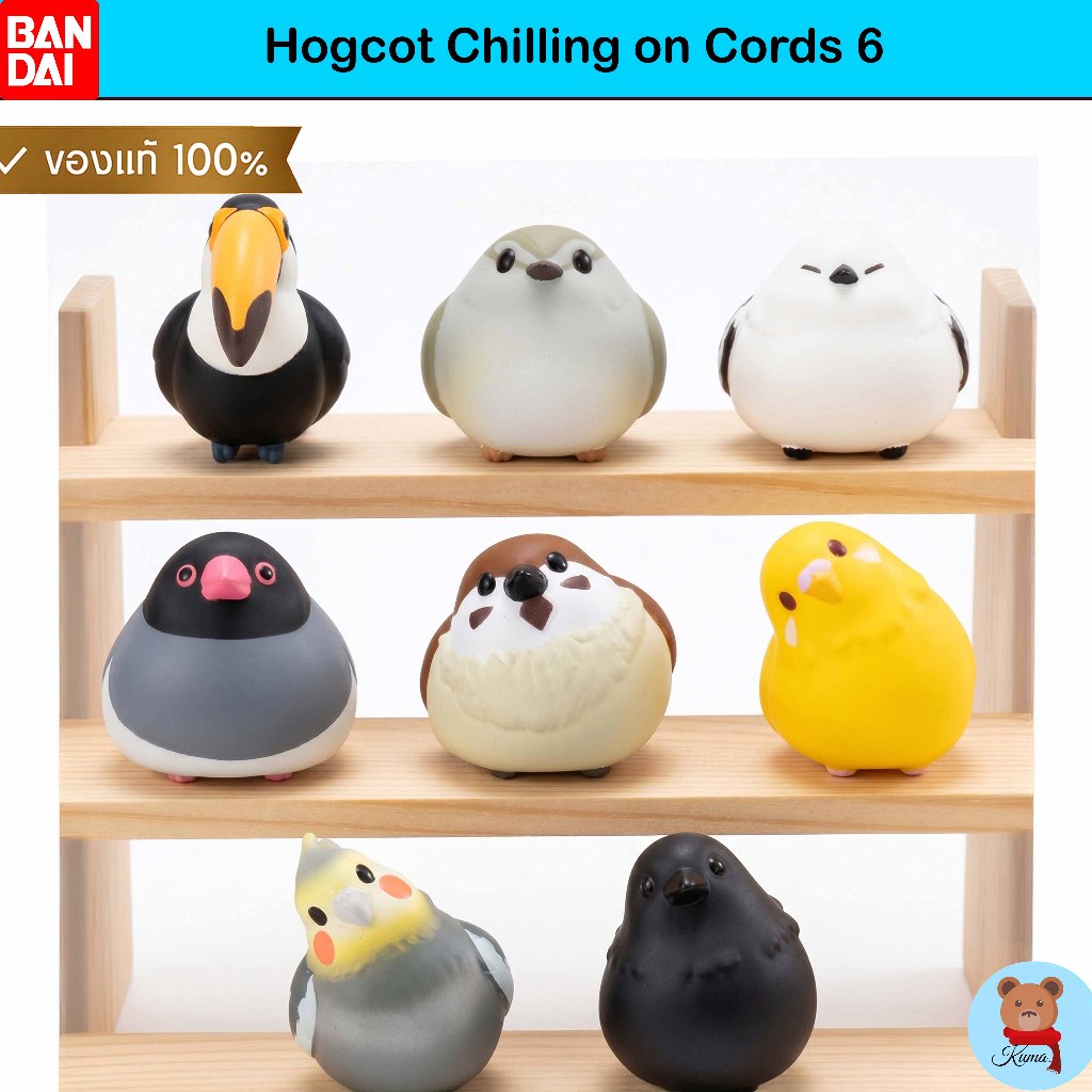 รุ่น6 Hugcot Chilling On Cords 6 mini figures 8pieces Bandai Gashapon birds bird โมเดล กาชาปอง นกรุ่น6 ฟิกเกอร์เล็ก
