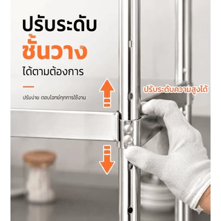 🔥สินค้าพร้อมส่ง🔥 ชั้นวางของสแตนเลส 304 สำหรับห้องครัว ชั้นวางของบนโต๊ะทำงาน ชั้นวางของบนโต๊ะ ชั้นวางของครัว
