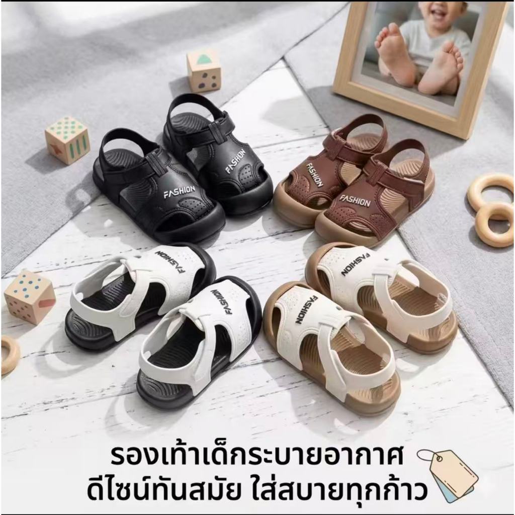 IF04 รองเท้าเด็กเล็กแบบรัดส้น นุ่มเบา กันลื่น ใส่ง่าย ลุยน้ำได้ รุ่น FASHION มี 4 สี สำหรับเด็กชายเด็กหญิง