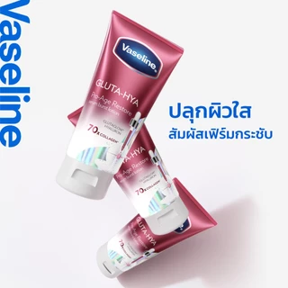 วาสลีน เฮลธี้ ไบรท์ กลูต้า-ไฮยา เซรั่ม โลชั่น โปร-เอจ รีสโตร์ ลดเลือนจุดด่างดำตามวัย 170 มล.