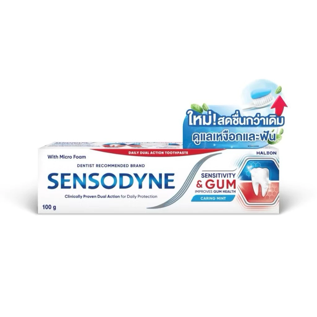 ของใหม่หมดอายุปี 2027 ยาสีฟันลดปัญหาเสียวฟัน SENSODYNE SENSITIVITY & GUM 100G