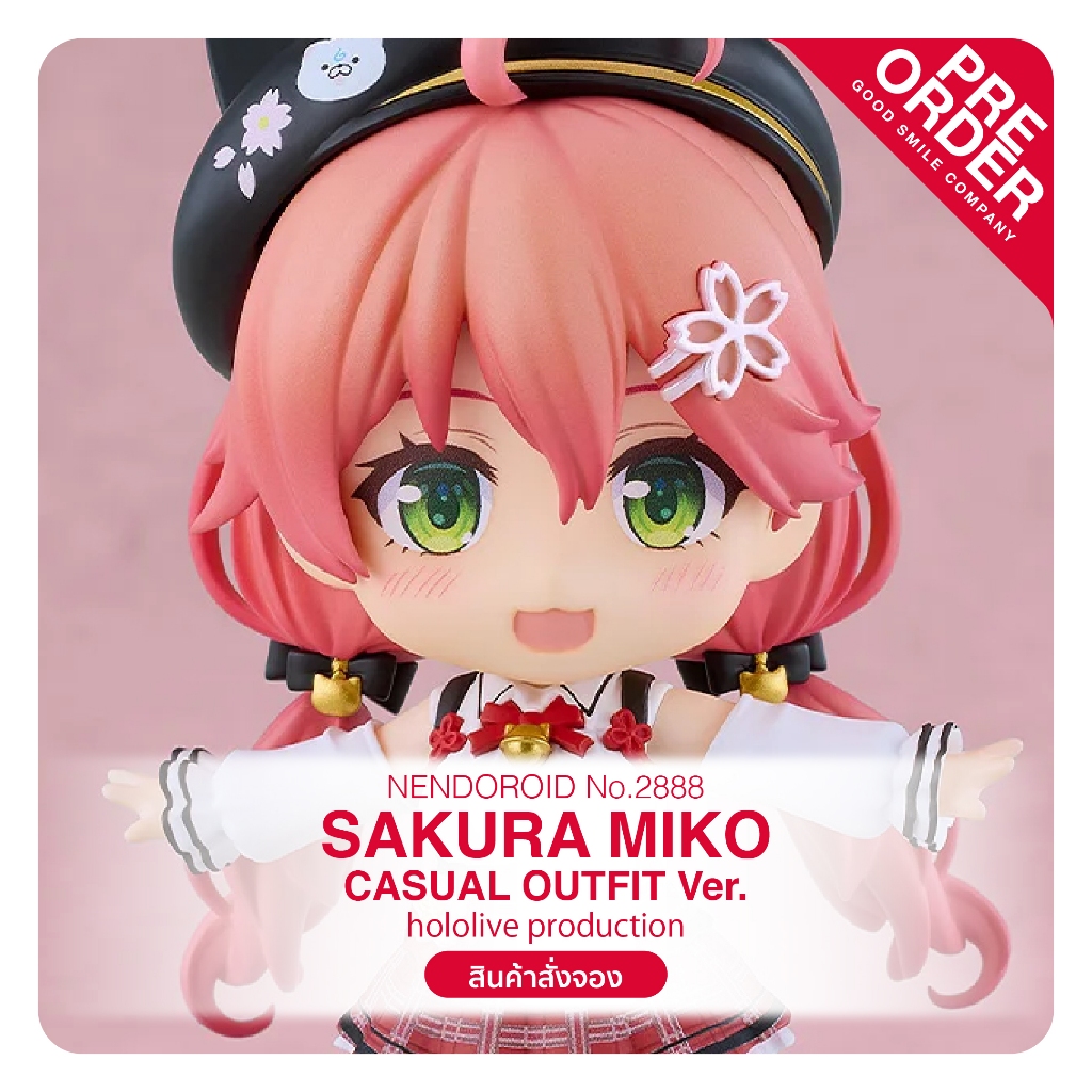 [PreOrder] No.2888 Nendoroid - hololive production_Sakura Miko: Casual Outfit Ver.