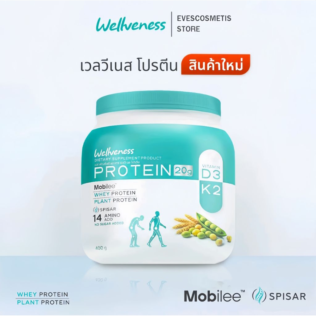 Well Protein wellveness