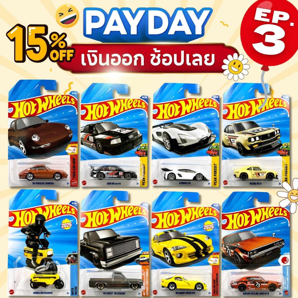 รถเหล็กฮอทวีล Ep.3 | Hotwheels Basic Car ลิขสิทธิ์แท้ 100% สเกล 1:64