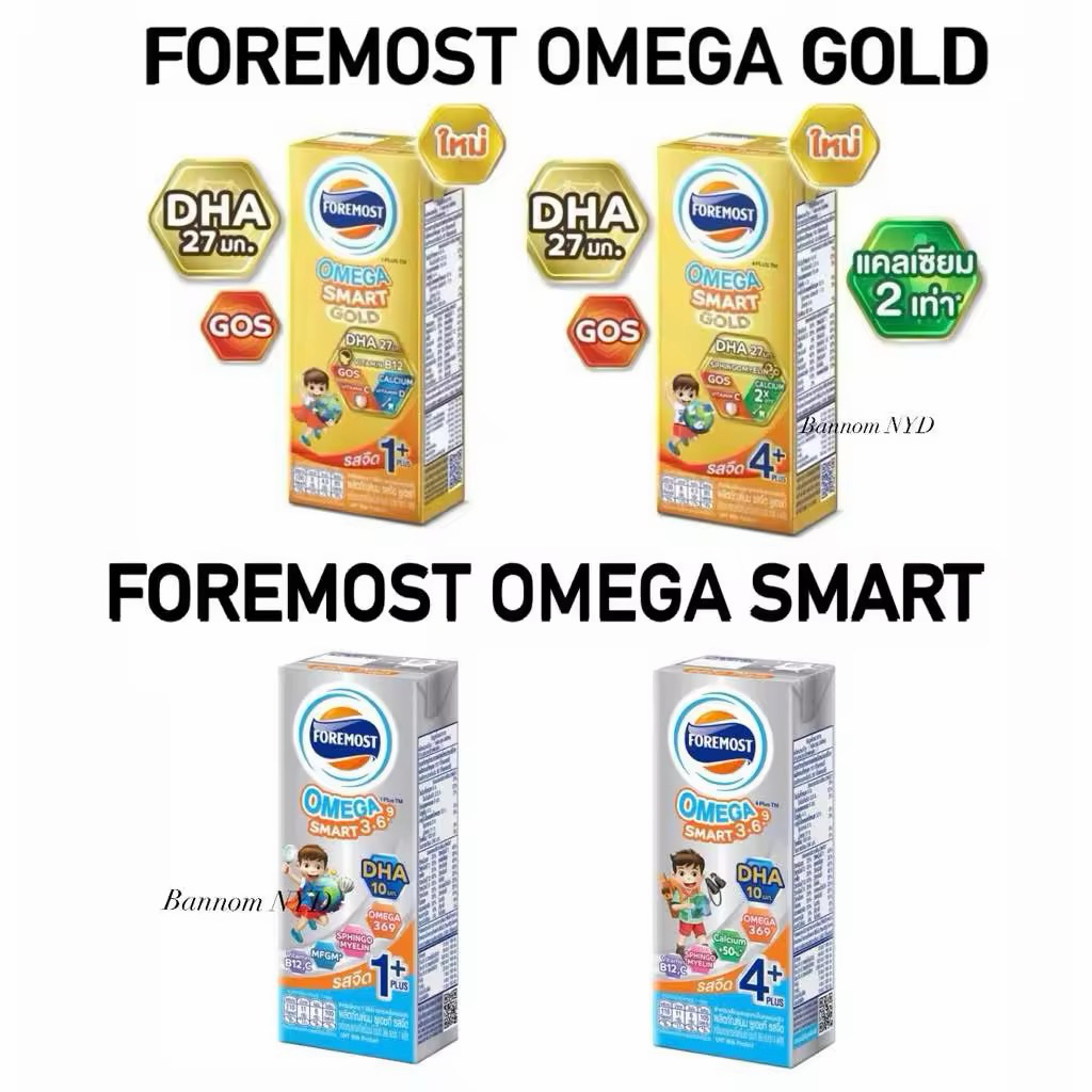นมกล่อง UHT โฟรโมสต์ โอเมก้า โกล์ด Foremost OMEGA Gold 180มล.