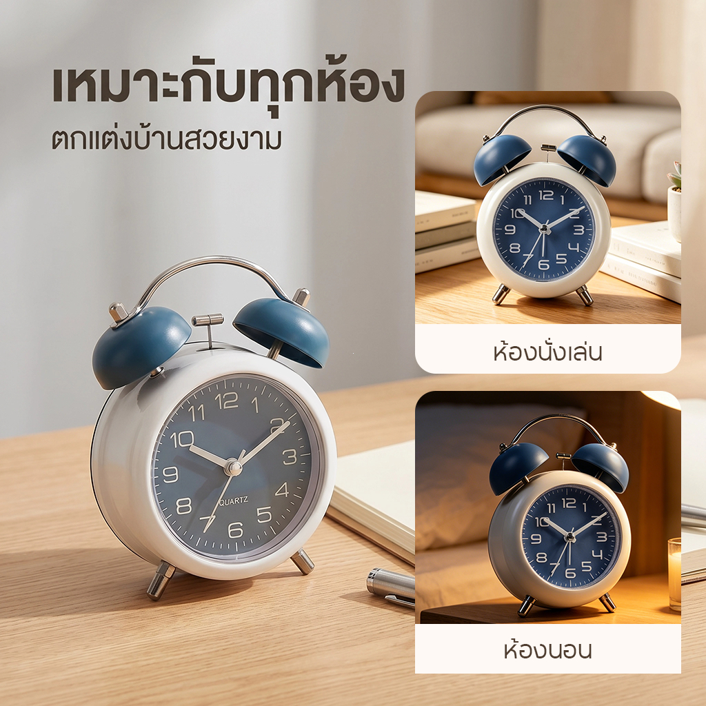 นาฬิกาปลุกคุณภาพดี ทำงานเงียบไม่รบกวน เสียงปลุกแรงดัง มีไฟนอนกลางคืน หลายสีให้เลือก ตกแต่งบ้านสไตล์น่ารัก