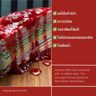 พรีเมียม ซอสสตรอเบอรี่ผสมเนื้อสตรอเบอรี่ หวานน้อย ขนาดทดลองก่อนสั่งใหญ่ 130 g| Good Story Strawberry Sauce