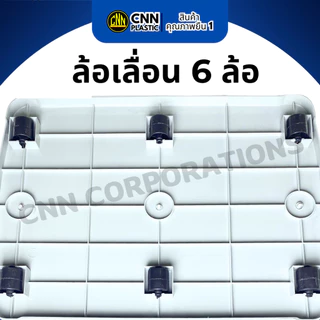เซ็ทคู่ 2ใบ กล่องพลาสติกมีล้อ CNN ขนาด 100 ลิตร สีเทา สวย ใช้ทน คุ้มค่า