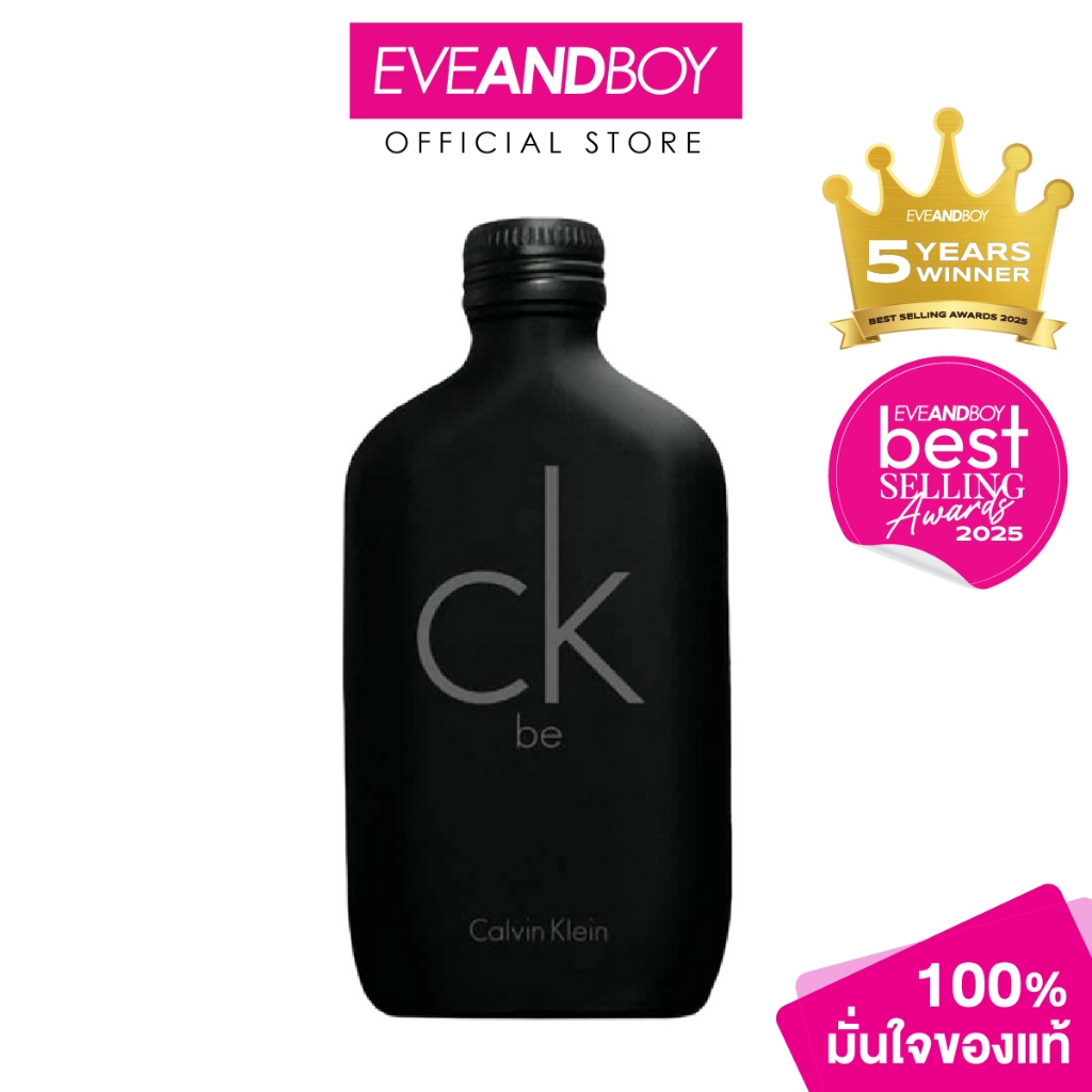 CALVIN KLEIN - CK Be EDT (50 ml.) น้ำหอม EVEANDBOY [สินค้าแท้100%]