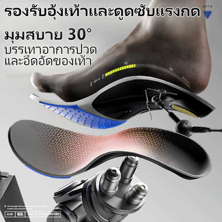 แผ่นรองอุ้งเท้ากีฬา นุ่มพิเศษ กันกระแทกสูง รองรับอุ้งเท้าและส้นเท้า กระจายแรงกดทั่วพื้น ใส่สบาย เหมาะฝึกซ้อม
