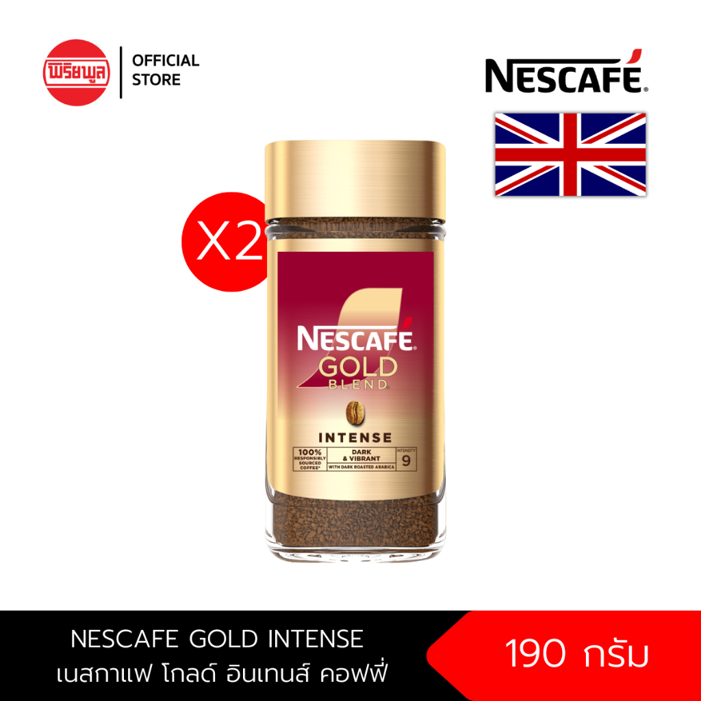 [แพ็คคู่] NESCAFE GOLD INTENSE FREEZE DRIED 190 g เนสกาแฟ โกลด์ อินเทนส์ กาแฟสำเร็จรูปชนิดฟรีซดราย 190 กรัม